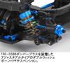 Tamiya 1/10 Электрический радиоуправляемый автомобиль Специальный проект № 156 1/10RC TB-05R Шасси Комплект 47456