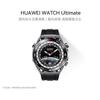 Huawei Часы Ultimate Smartwatch (Китайская версия)