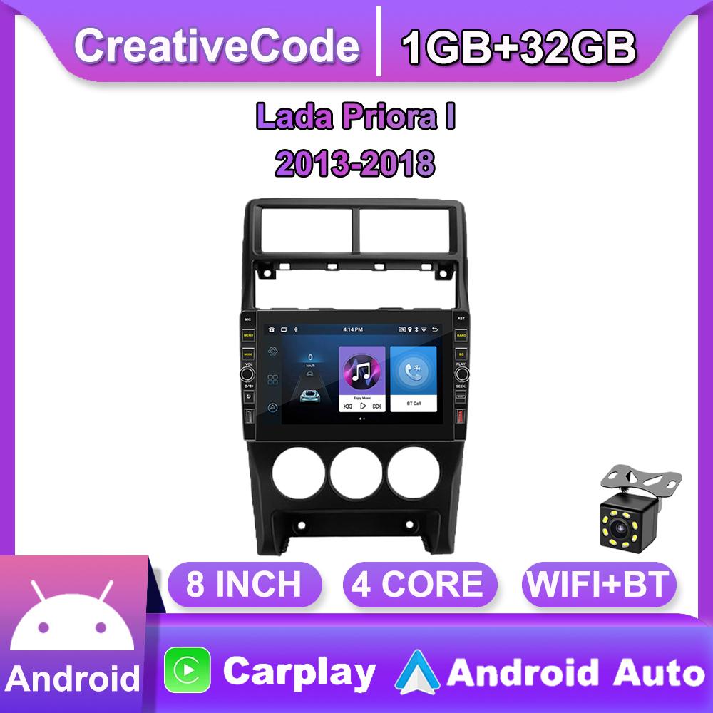8 Inch For Lada Priora I 2013-2018 2 Din Car Radio Multimedia Video Player Android GPS Navigation Audio 1+32GB