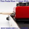 Тонкий подъем педали, тонкий широкий подъем педали, эффектор, липучка, подъем снизу, подъем для фиксации [ширина 114 мм]