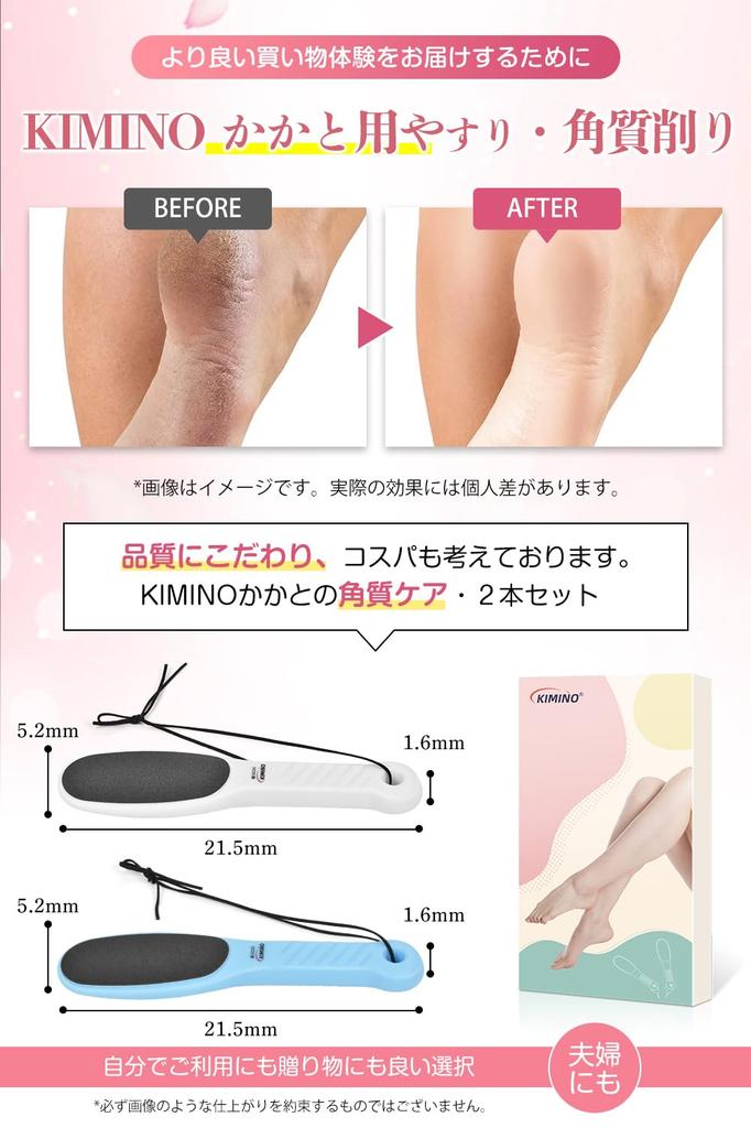 KIMINO Пятка Мозоль Пятка Пятка Мозоль Пемза Мозоль x Набор Пилка, Двусторонняя, Пилка, Уход, Удаление, Пилка, Камень, Удаление, 120+220 2 шт.