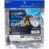 Sanwa Supply CAT6A STP LAN Cable (3m) 10Gbps/500MHz RJ45 Anti-Claw Breaking Gray KB-T6ASTP-03GY