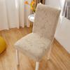 Universal Thickened Jacquard One Chair Cover Four Seasons High Elastic Removable Backrest Protector for Home Kitchen