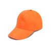 XIN SHENG XIANG Adjustable Baseball Cap