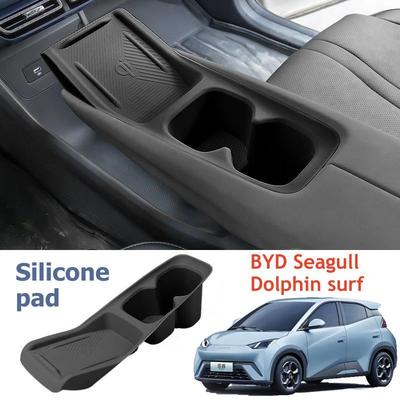 Для BYD Seagull Dolphin Surf Dolphin Mini ATTO 1 2025 2024 Органайзер Беспроводная Зарядка Силиконовая Подставка Подстаканник Аксессуары