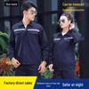 Durable Reflective Long Sleeve Workwear Set for Auto Repair & Workshop Safety
