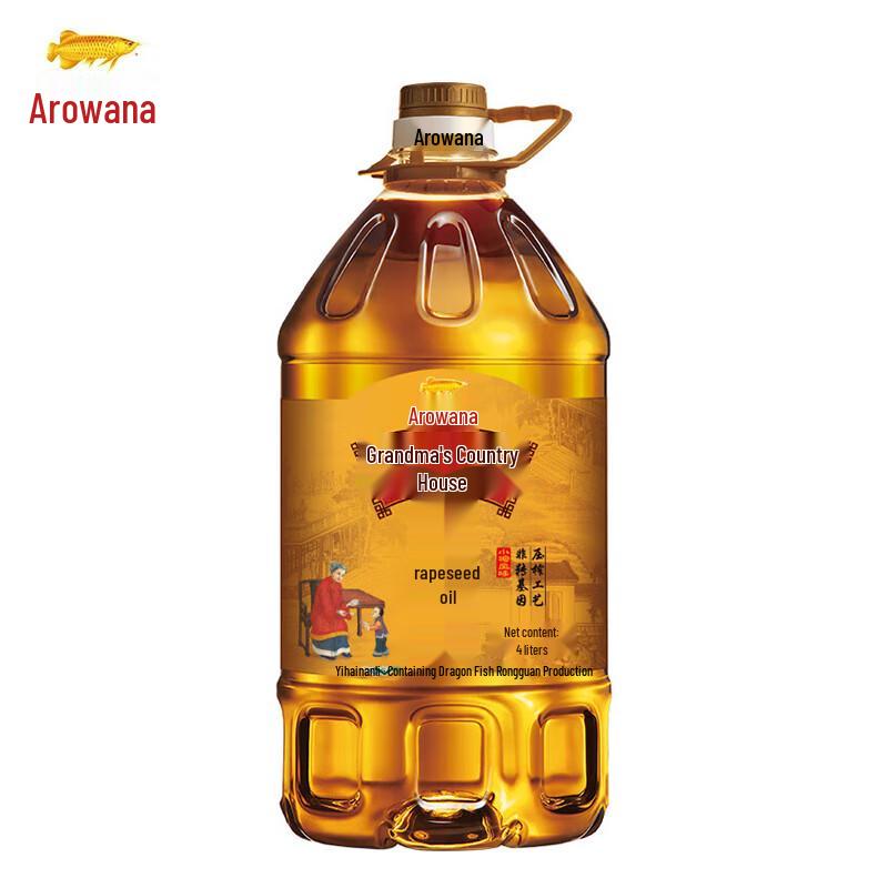 Golden Arowana Non-GMO Pressed Rapeseed Oil
