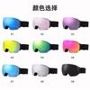 Double-Layer Anti-Fog Spherical Ski Goggles With Magnetic Lens System Adults Windproof Dustproof Clear Vision On Snow Slopes