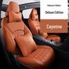 Infiniti Genuine Leather Seat Cushion for FX Series - Full Coverage, Five-Seat Car Seat Cover