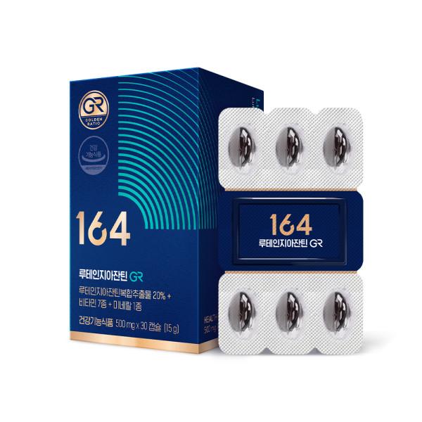 Nutrione 164 Jung Woo-sung Lutein Zeaxanthin GR 1 Box 1 Month Supply Eye Health