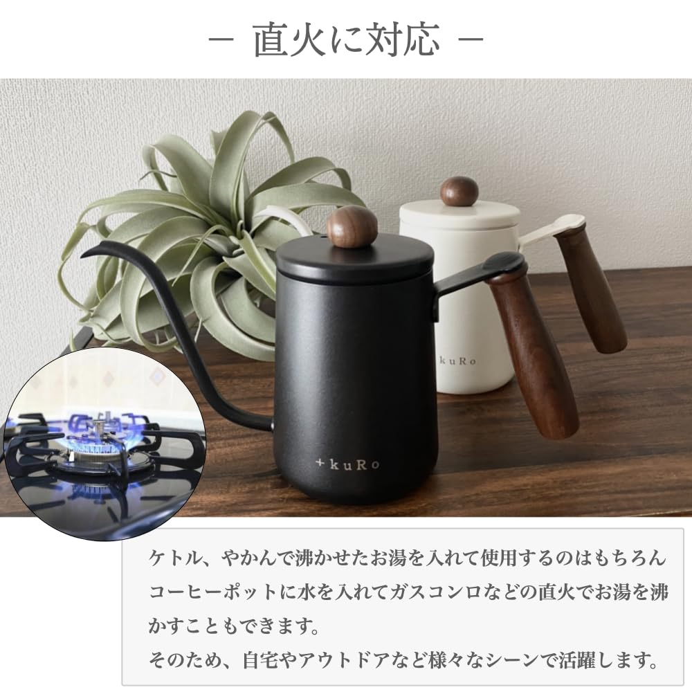 +kuRo Coffee Pot, Drip Pot, 600ml, Stovetop Compatible, Stylish, Serves 2-3 People, Includes Lid, Narrow Mouth, Perfect for Camping and Outdoor