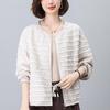 Casual Wrinkle-Texture Jacket