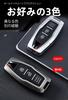 [SANRILY] Чехол для ключей для Mitsubishi Брелок для ключей Mitsubishi Новый