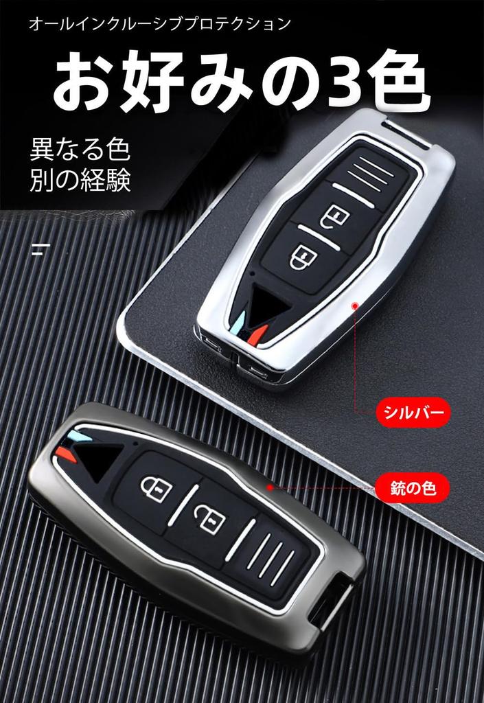 [SANRILY] Чехол для ключей для Mitsubishi Брелок для ключей Mitsubishi Новый