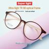 Корейская мода TR90 Круглая Сверхлегкая Ретро Оправа для очков для студентов - Модель TR6838