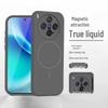 Жидкий силиконовый чехол Vivo X300Pro - Ощущение кожи, Беспроводная зарядка Qi, Магнитная защита