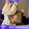 Large-capacity Woven Straw Bag Women's New Versatile Contrasting Shoulder Bag High-end Seaside Beach Bag