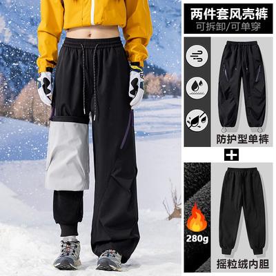 Съемные софтшелл лыжные штаны 3-в-1 с флисовой подкладкой, ветрозащитные, водонепроницаемые, для мужчин и женщин, для зимних походов, сноубординга