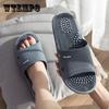 Массажные тапочки для дома, ванной комнаты, нескользящей дезодорирующей подошвы, массажные универсальные тапочки для мужчин и женщин
