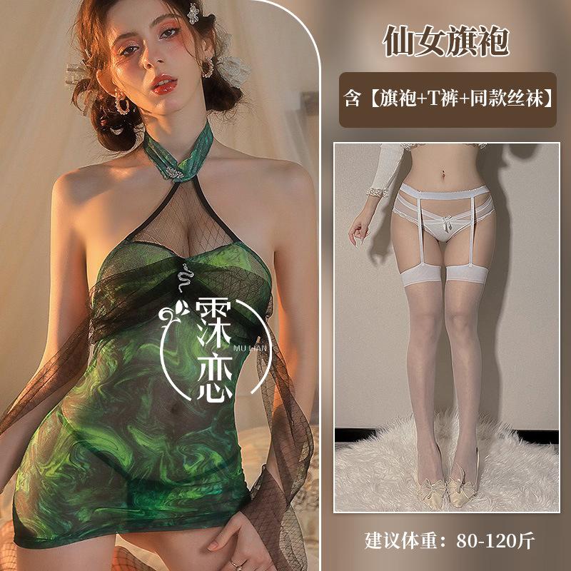 Sexy lingerie sexy hot green snake cheongsam stand-up collar neck uniform hot couple battle robe passion free