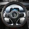 Для BYD Dolphin Atto3 Atto 3 EV Yuan Plus чехол на руль автомобиля из микрофибры и кожи в форме буквы D, автомобильные аксессуары