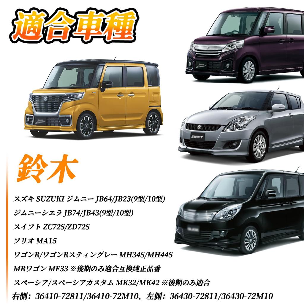 POPMOTORZ Suzuki JB64W JB74W Светодиодный повторитель поворота на зеркале заднего вида, Высокая яркость, Высокий