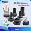 Переходник для клапана IBC 60: Быстросъемная пластиковая резьба, устойчивая к кислотам и щелочам, для бочек.