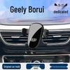 Автомобильный держатель для телефона Geely Borui: Крепление в вентиляционное отверстие для навигатора