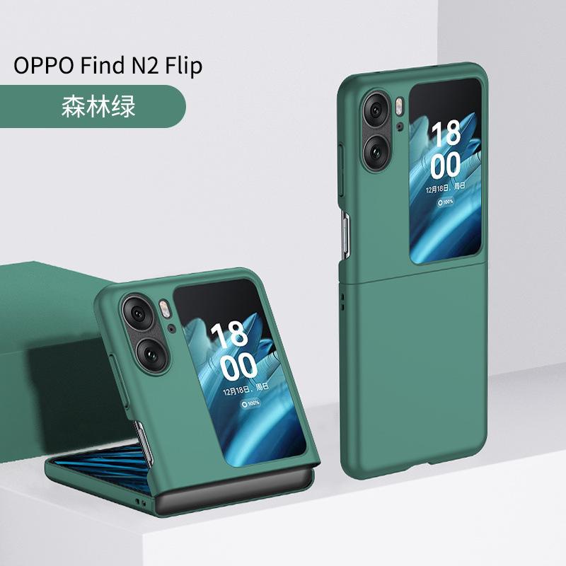 Применимо к чехлу для мобильного телефона OPPOFind N1 Flip Новый складной экран Ощущение кожи флип Простой противоударный чехол Женский