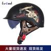 Retro Half Face Motorcycle Helmet Scooter Moped Riders Safety Headgear With Visor