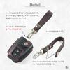 Belt Strap for Smart Key Case Leather Car Bike Red [Leather Chaya] (Leather Thread White)