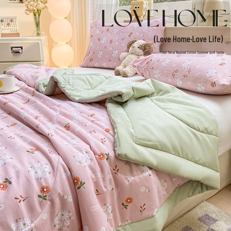 Jie Li Ya Washed Ice Silk Summer Quilt