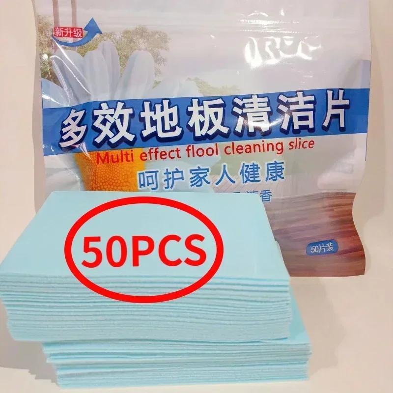 50/30Pcs Multifunctional Household Fragrance Floor Decontamination and Brightening Floor Tile Cleaning Tool Floor Cleaning Sheet