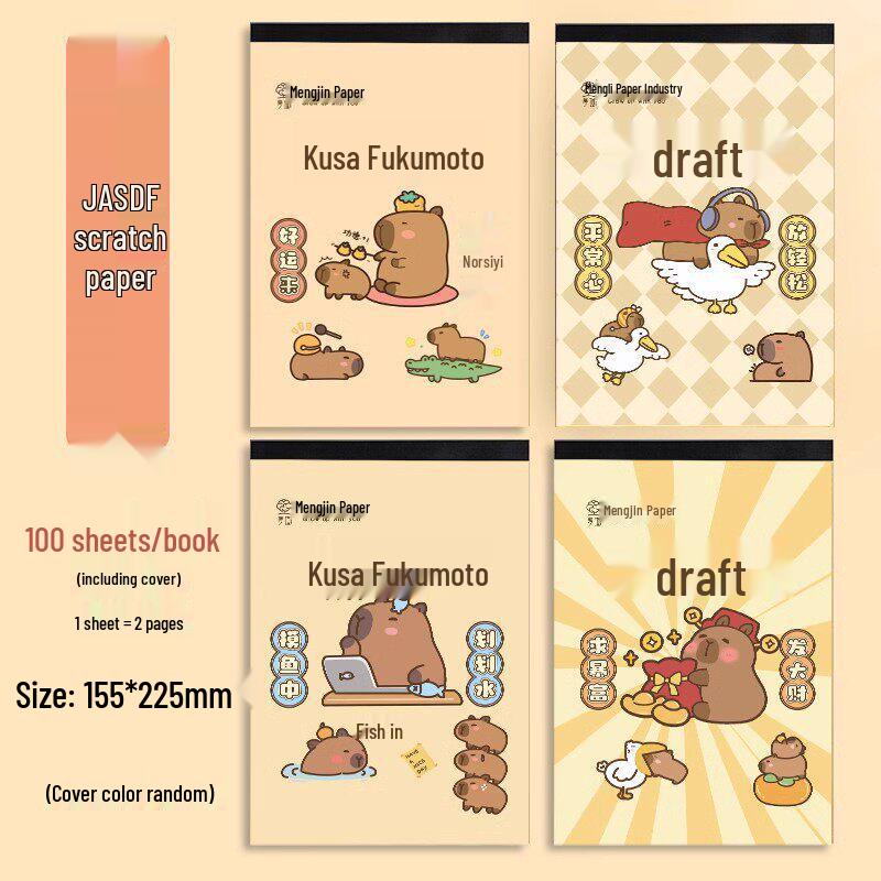 Capybara Thickened Tear-off Math Draft Paper - 100 Sheets for Primary Students