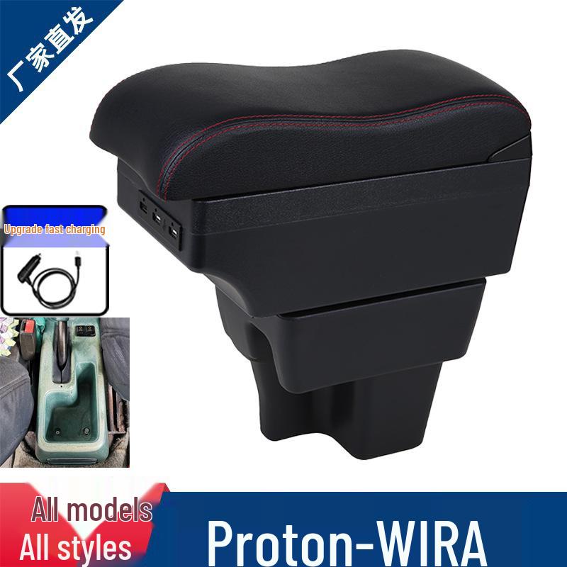 Proton Wira Center Armrest Box Modification Accessory