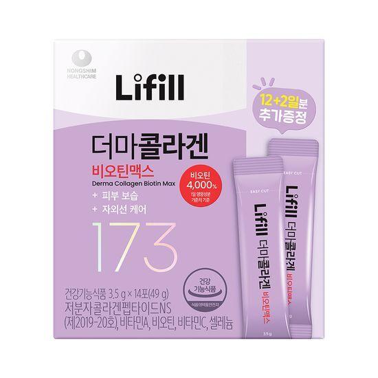 Lifill Derma Collagen Biotin Max Ультранизкомолекулярный коллаген 173 (12+2 пакетика)