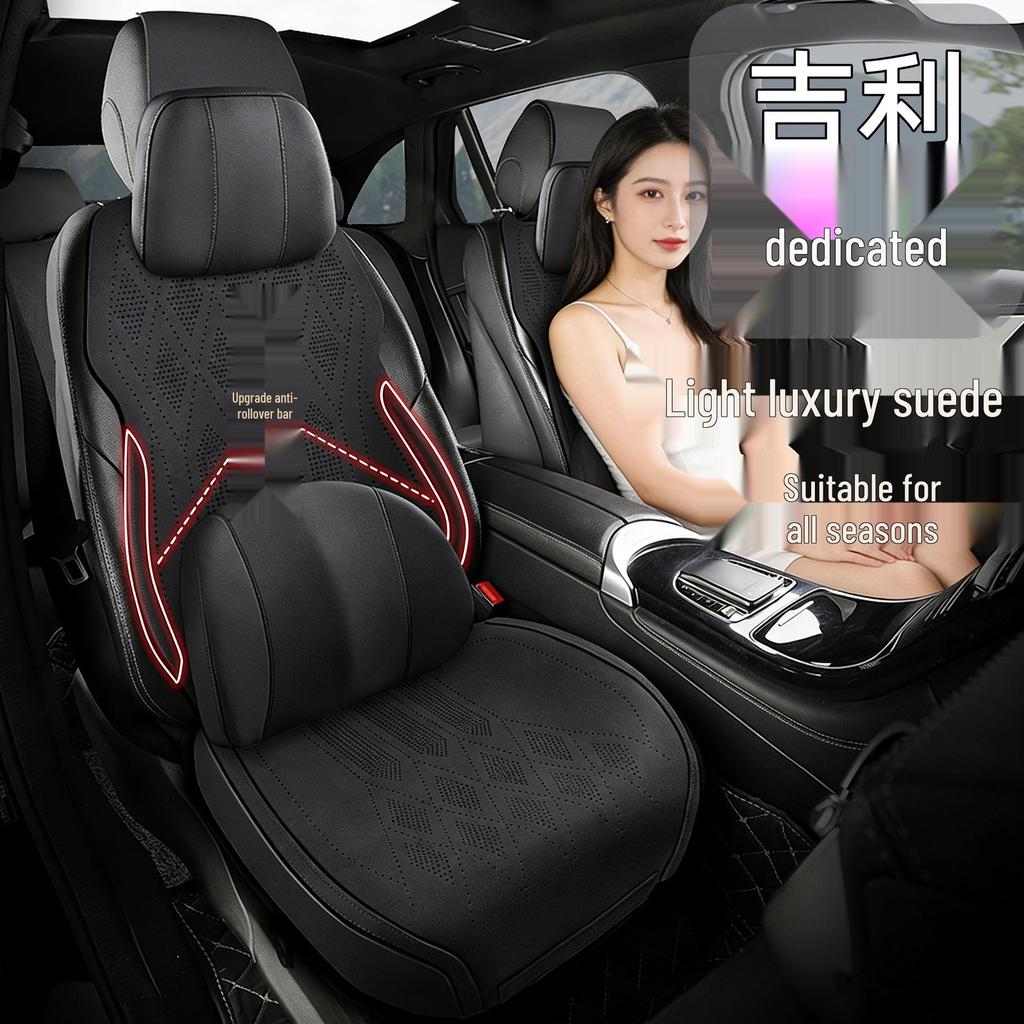 Geely Borui New Energy Ultra-thin Suede Car Seat Cushion: Breathable, All-Season Saddle Pad Cover