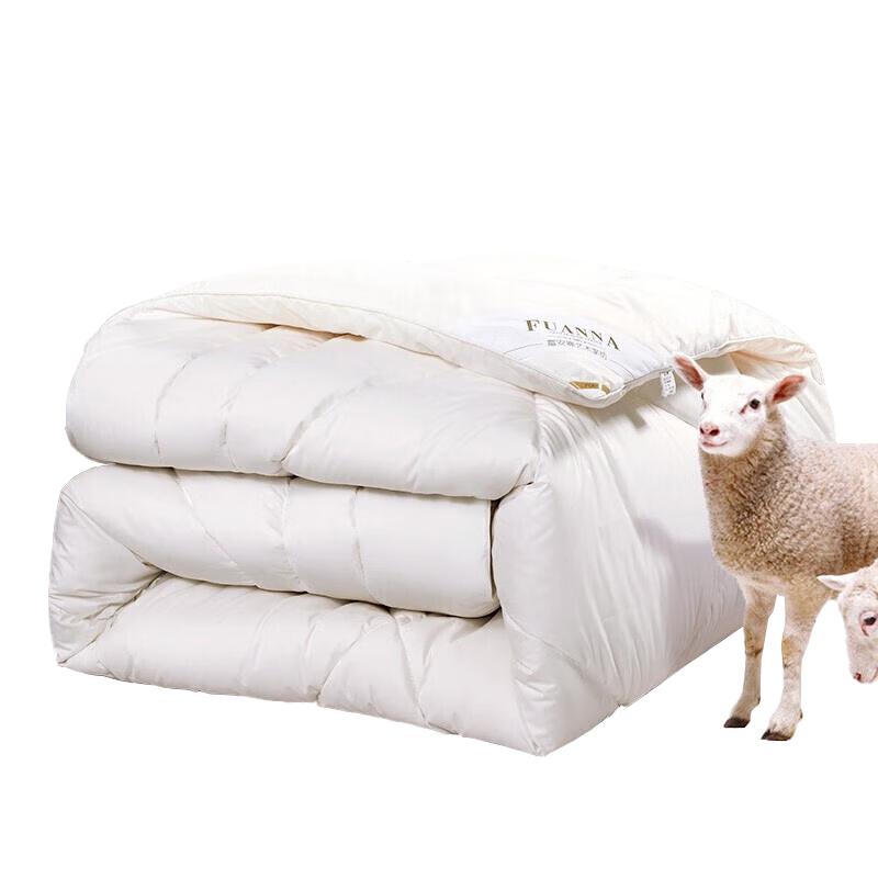 FUANNA Серия импортных шерстяных одеял