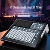 HuDu Professional Digital Mixer (CN version)