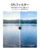 TELESIN Insta360 Luna Ultra Exclusive VND Variable ND Black Lens Filter Set [CPL + 2-32 + 1/4 Mist]