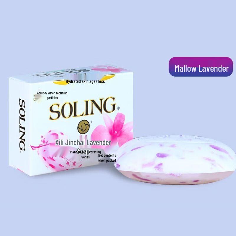NICE Cali Mallow Lavender Soap 120g (5-Pack)