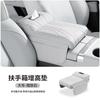 Car Armrest Box Height Pad Tissue Box Fit For Chery Jetour Traveler T2 2023 2024 2025 Car Center Console Storage Bag Accessories