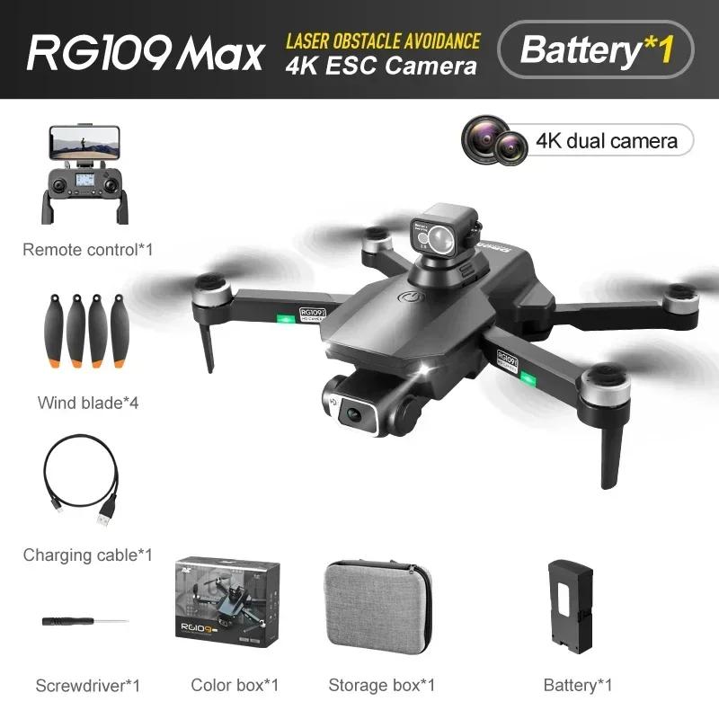 RG109 MAX Drone 4K HD Anti Shake Camera с 360° лазером для обхода препятствий Профессиональный GPS FPV Дрон RC Вертолет Игрушки