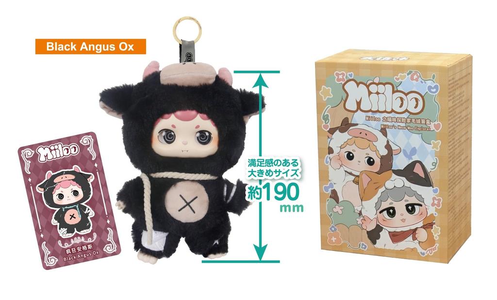 Ивая Миило Фигурка-сюрприз Плюшевая игрушка (1 кусок) 7463-1