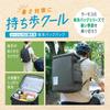 Thermos Insulated Backpack 16L Dark Gray DGY RFP-016