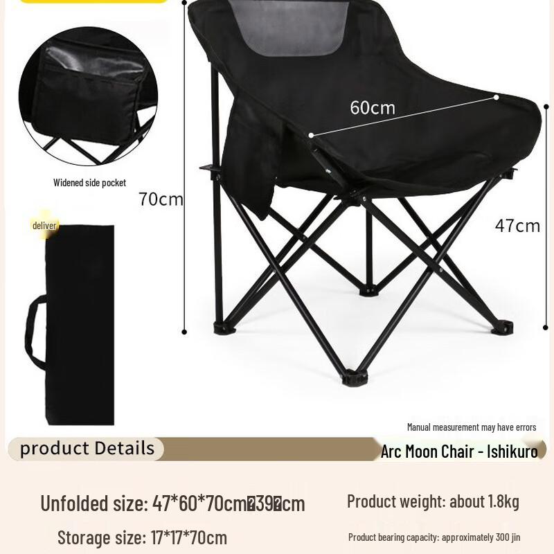 Outdoor Portable Folding Moon Chair