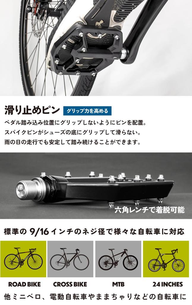 GORIX Pedal Bicycle Flat Pedals Magnesium Alloy and Pin Wide Road Bike Cross Bike Electric Bicycle Pedal Replacement Bicycle Pedals (Lightweight