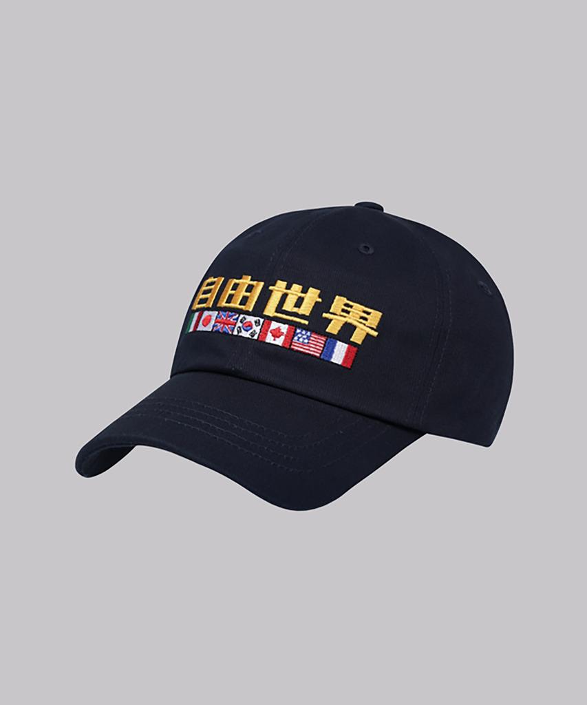 Кепка-бейсболка Koneobeulleseu Free World Navy