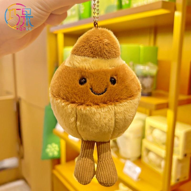 Creative and Cute Brioche Bread and Cheese Plush Keychain Bag Pendant Afternoon Tea Key Chain for Friends