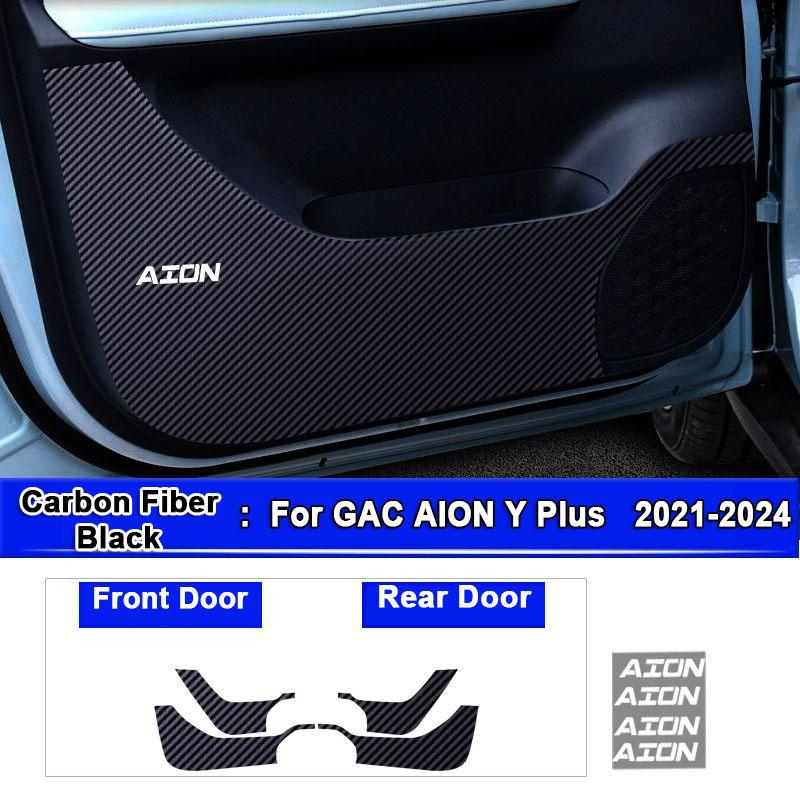 Для GAC AION Y Plus 2026-2026 2026 Автомобильные накладки на двери против пинков с рисунком под карбон Наклейки-защитные накладки Защитные аксессуары